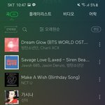 내 플리 보여줄까