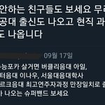 [드루와] 여기 고삼들 있음? 들어와바