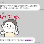 [드루와] 울아빠 자랑함