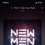 비투비 <b>기도</b> 있잖아
