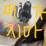 긴머리 자극짤 ㅇㅈ???