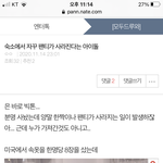 [빅톤] 영업글 쓰고왔당