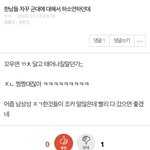 이런애들 특.<b>txt</b>