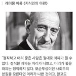 [드루와] 여대에는 ㄹㅇ <b>진보적</b>인 애들밖에없냐