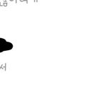 [드루와] 너네 가장 <b>오래</b> 안 읽은 톡 언제임?
