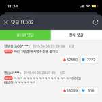 [19] 프리드<b>로우</b> 미쳤나?