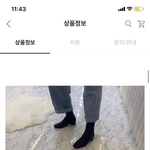 고2가 이런거 신으면 웃겨..?