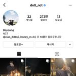 [NCT] <b>진짜</b> 팬잘알 도스타그래머,,,,,