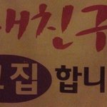 붙임머리 해본 얘들아 나 붙머햇는데 도와줘ㅠㅠㅠ