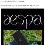 [모두드루와] 카리나 유지민 논란 <b>주작</b> 증거들