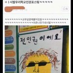 [드루와] 수업시간에 웃겼던 일 풀어보자