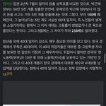 솔직히 박근혜때가 살기 더 좋지않앗냐