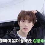 [트레저] 김준규 벽치기하고 하는 말이