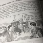 [19] ㅈㄴ잘생겼다..