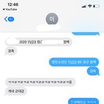 [댓글부탁해] 얘들아 ㅅㅂ 나 좀 빡침