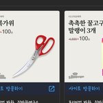 [NCT] 이 정도면 내 세상은 <b>엔시티</b>..