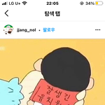 [드루와] 남자애들 <b>옷</b> 뺏어 입고 다니는 애 어떰