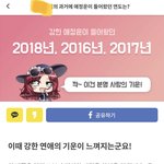 [NCT즌] 완전ㅅㄷ 너희도 이거 한 번 <b>해보셈</b>