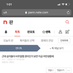 <b>아오</b> 제발 이것좀알려줘