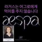 이거 <b>조롱</b>짤인데 좋다고 또 쓰냐