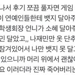 [NCT즌] 레전드는 누가 뭐라 해도 <b>이분</b> 아님?