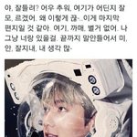 내 생각 많이 하지<b>마가</b> 맞지 않나