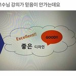 지금 고 2인 애들 가고 싶은 대학 쓰고 가자