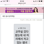 [레즈] 레즈 <b>썸녀</b> 월드컵