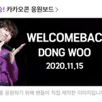 [인피니트] 우리 <b>응원</b>보드도 1등했어!