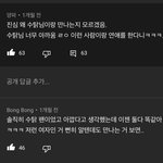 [19] <b>수탉</b> 여친 개충격이네ㅋㅋㅋㅋㅋㅋㅋㅋ