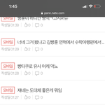 얘들아 미안하다 나 사실 <b>호모</b>안먹는데 플바꾸려고