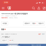 ㅋㅎㅋㅎ 패드립 <b>피디</b>엪땀 ㅎㅎ
