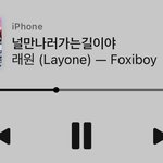 <b>래원</b> 좋아하는애 없냐