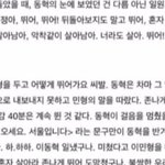 [NCT즌] 야 이게 뼈와살 <b>수정</b>전이야?????? 제발요