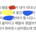 본진꿈중에 젤 기분 더러웠던 꿈인데 볼래..?