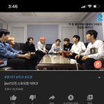 [NCT즌] 이거 마크가 뭐 <b>스포</b>한거였어?