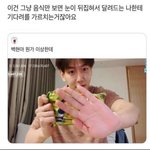 <b>잘</b><b>자</b> 얘들아