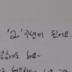 [NCT즌] 그의 한결같은 <b>맞춤법</b> 사랑.