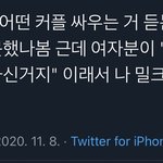 [NCT즌] 생각난김에 <b>우유</b>빙수 서치했는데