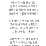 [찬열] 이렇게<b>과묵</b>한지미처몰랐