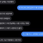 [댓글부탁해] 얘들아 이거 썸이냐 짝사랑이냐