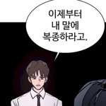 [19] 소녀<b>재판</b> 가을이년 싸발.. 하...