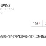 이정도크기면 <b>aaa</b>야?