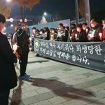 ㅡ관리소장이 무참히 살해되어 재발방지와 살해자를 <b>엄벌</b>하여 주세요