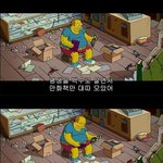나만 웹툰 안보냐