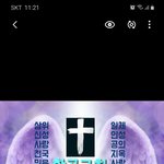 두날개신앙13(8편 <b>무감</b>과 오감계시, 유튜브교회 #활공교회)