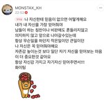본진이 하는 말 보고 가슴이 따<b>수</b><b>워</b>짐