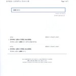 남원시 도로명주소