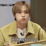 [NCT즌] 얘들아 이동역 <b>김</b>됴영
