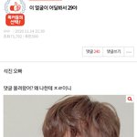 [드루와] <b>아미</b>들 이거 ㅈㄴ 비정상인거 아니야?ㅋㅋㅋ